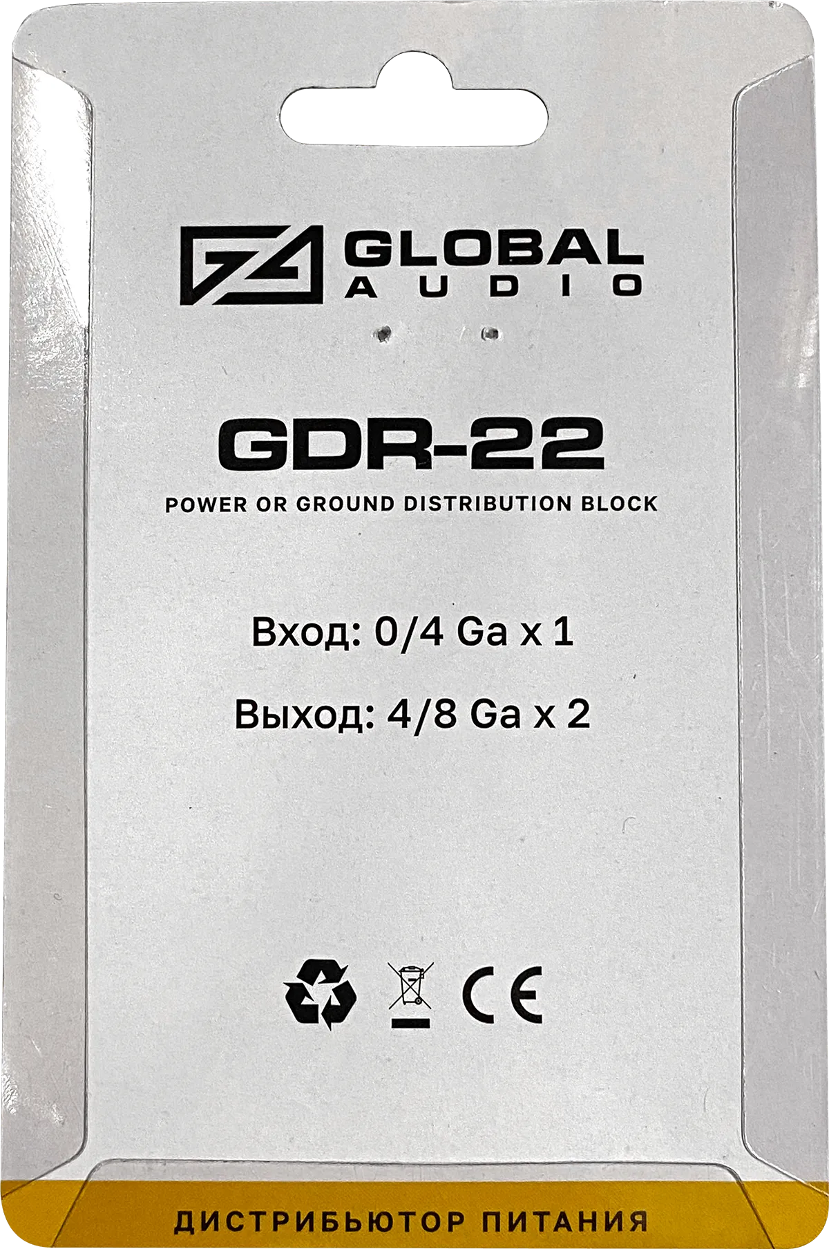 gdr 22 (1)