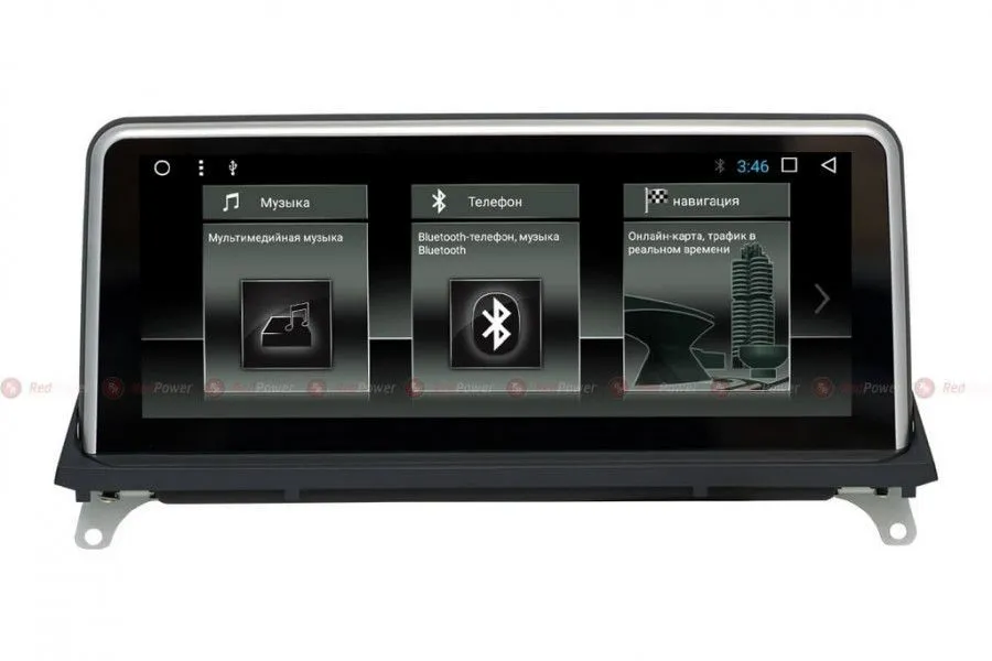 ШГУ RedPower 51108 IPS BMW X5, X6 E70, E71, E72 (2011-2014)