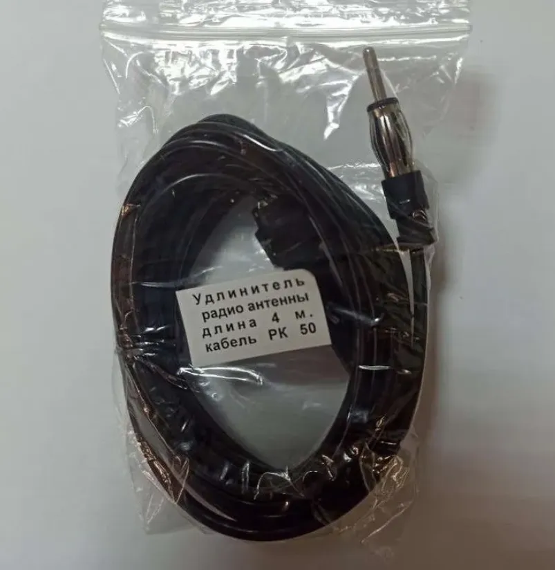 Антенный удлинитель РК50 4м