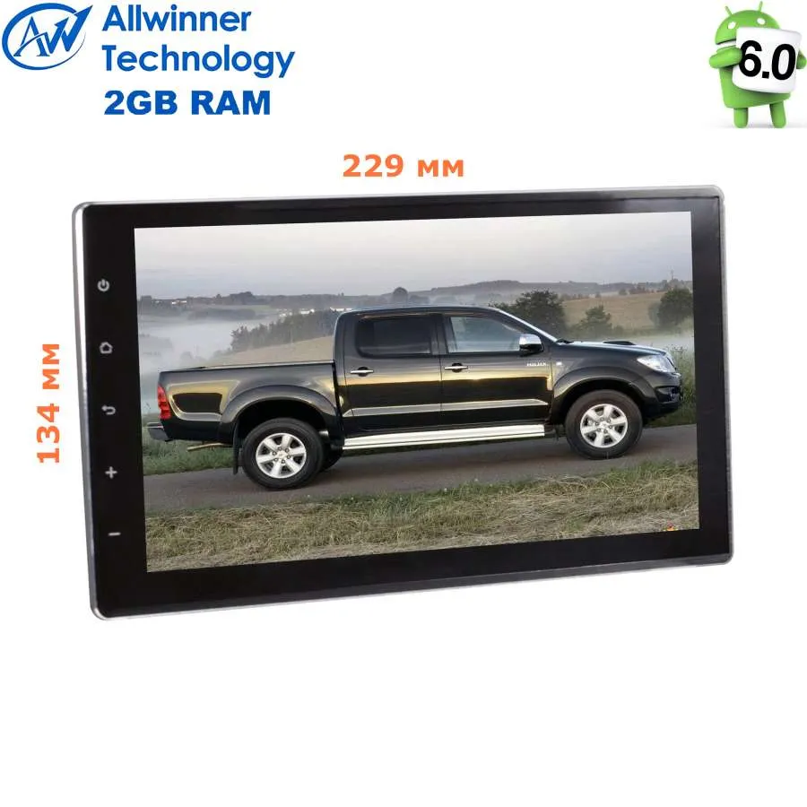 ШГУ LeTrun 2385 Toyota Hilux, Fortuner 2015+
