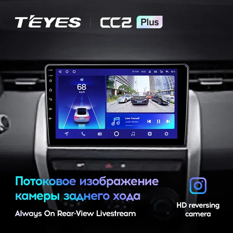 Комплект магнитолы TEYES CC2 Plus 9.0" для Renault Clio 2019-2021