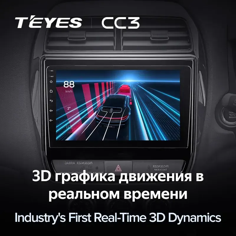 Комплект магнитолы TEYES CC3L 10.2" для Mercedes-Benz Sprinter