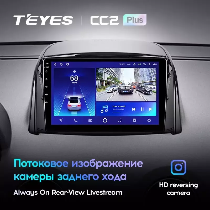 Комплект магнитолы TEYES CC2 Plus 9.0" для Renault Koleos I 2008-2016