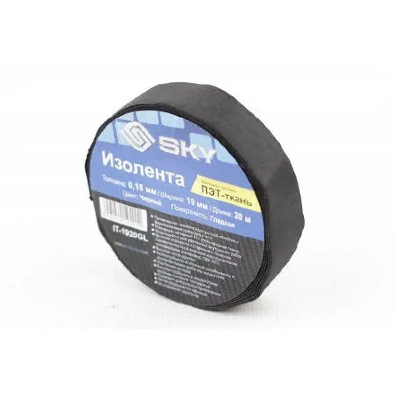 Изоляционная лента SKY IT-1920SV (19mm x 20m) ворс