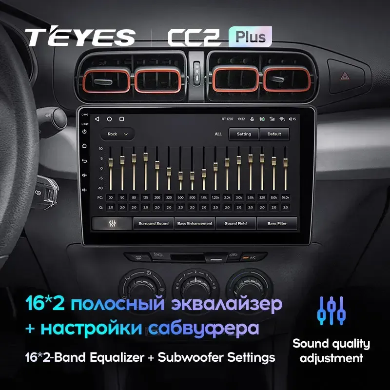 Комплект магнитолы TEYES CC2 Plus 10.2" для Citroen C3 Aircross I рестайлинг 2021-2023