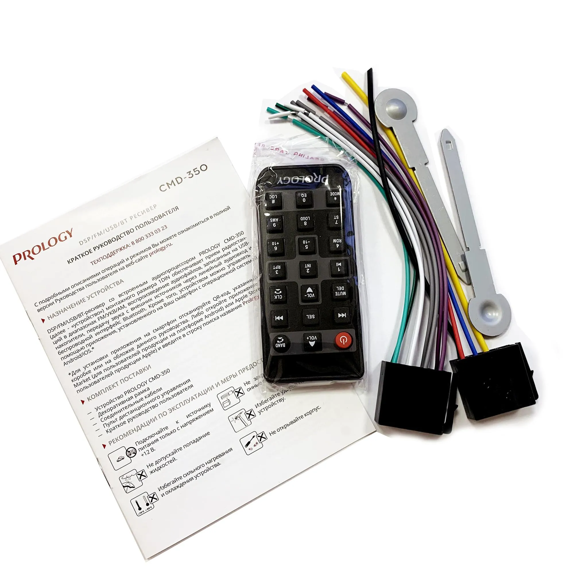 prology-cmd-350_id1435_10