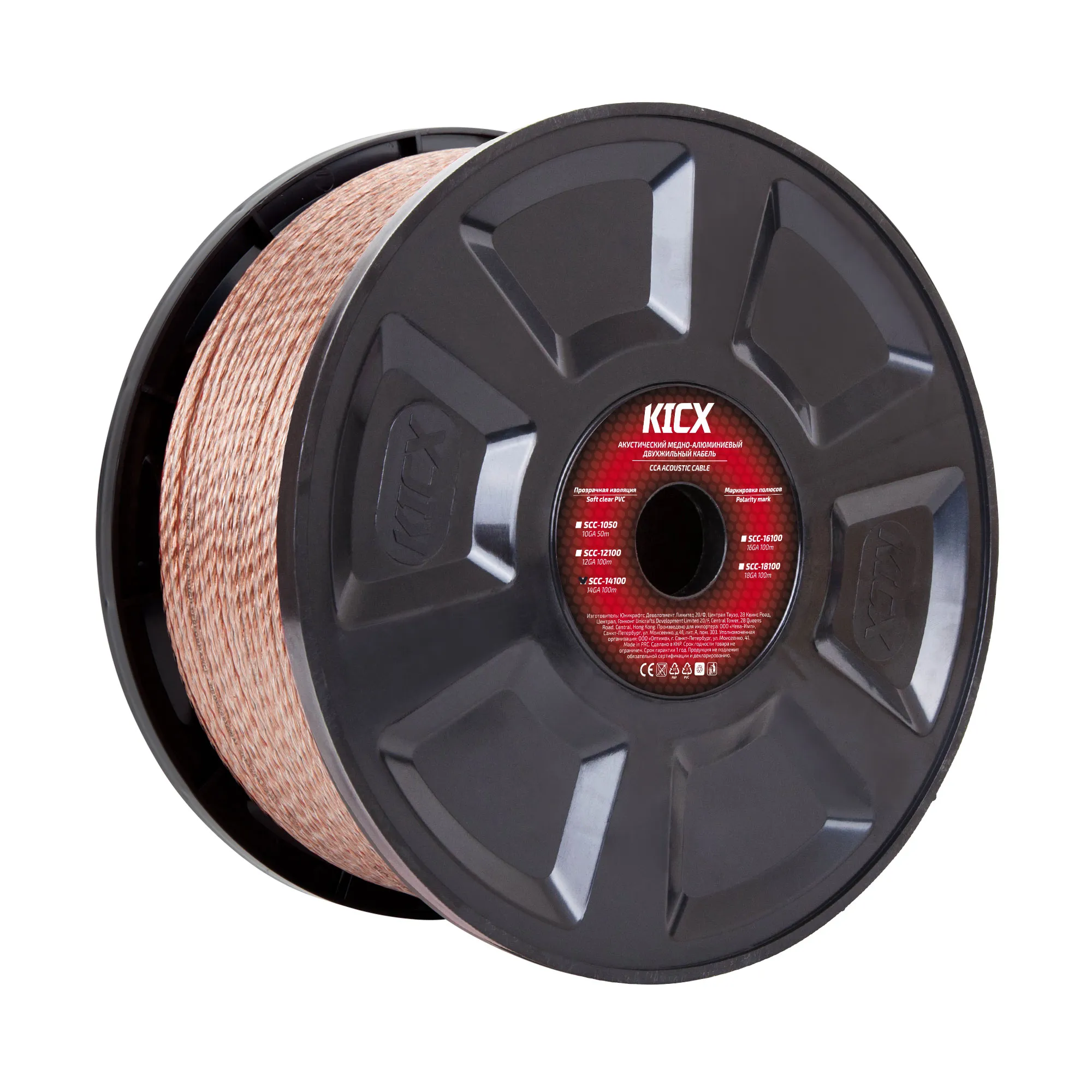 Акустический кабель Kicx LL SCC-14100 (1б-100м) (1м)