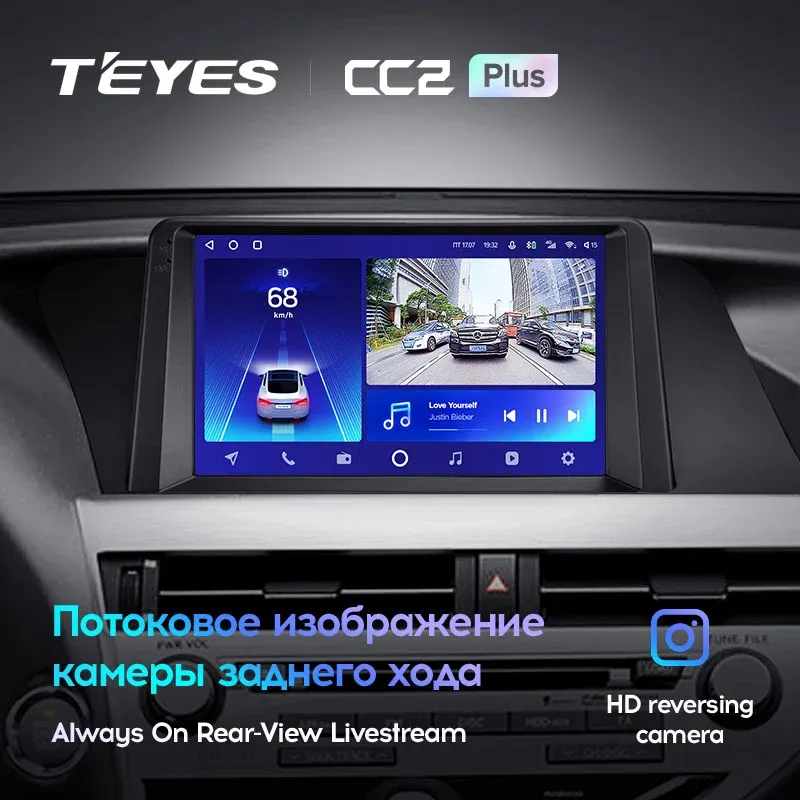 Комплект магнитолы TEYES CC2 Plus 9.0" для Lexus RX III 2008-2015