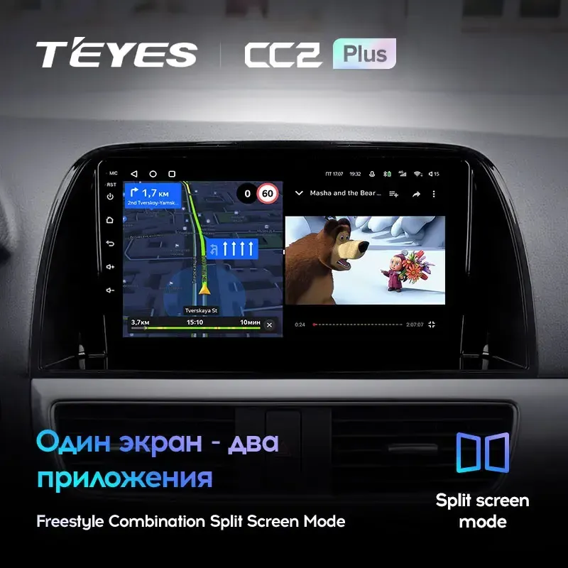 Комплект магнитолы TEYES CC2 Plus 9.0" для Mazda CX-5 I 2011-2015