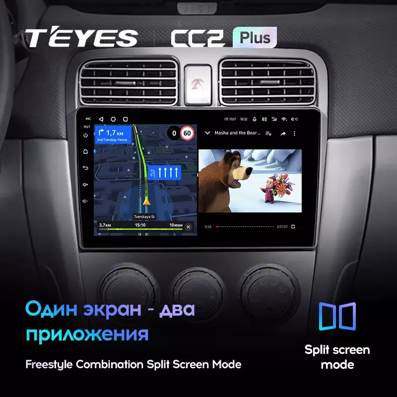 Комплект магнитолы TEYES CC2 Plus 9.0" для Subaru Forester SG 2002-2008