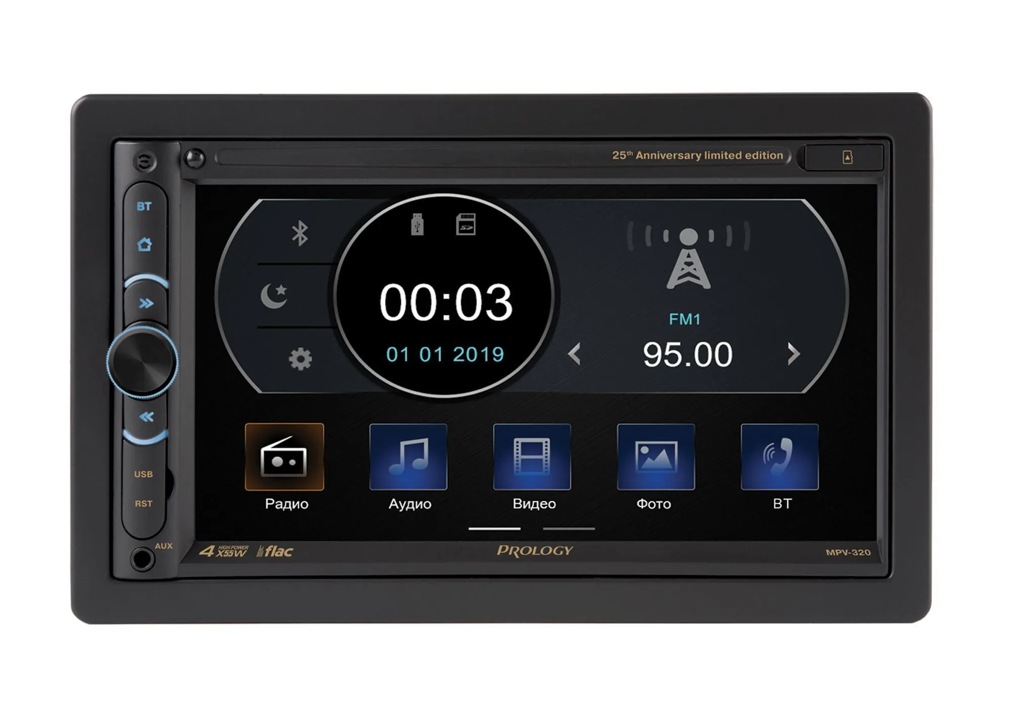 USB - ресивер Prology MPV-320