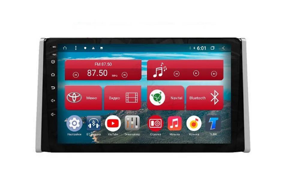 ШГУ Megabox TS-1000