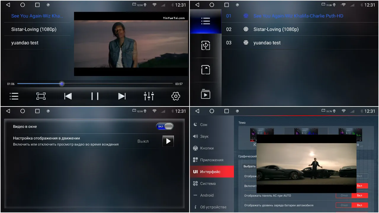 ШГУ RedPower 71056 Mitsubishi Outlander 2005-2012, Peugeot 4007