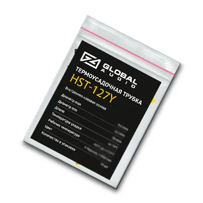 Термоусадочная трубка Global Audio HST-127Y (1уп.-10шт)