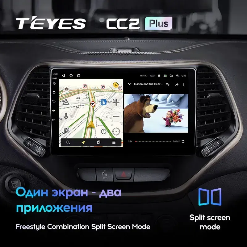 Комплект магнитолы TEYES CC2 Plus 10.2" для Jeep Cherokee V 2013-2018