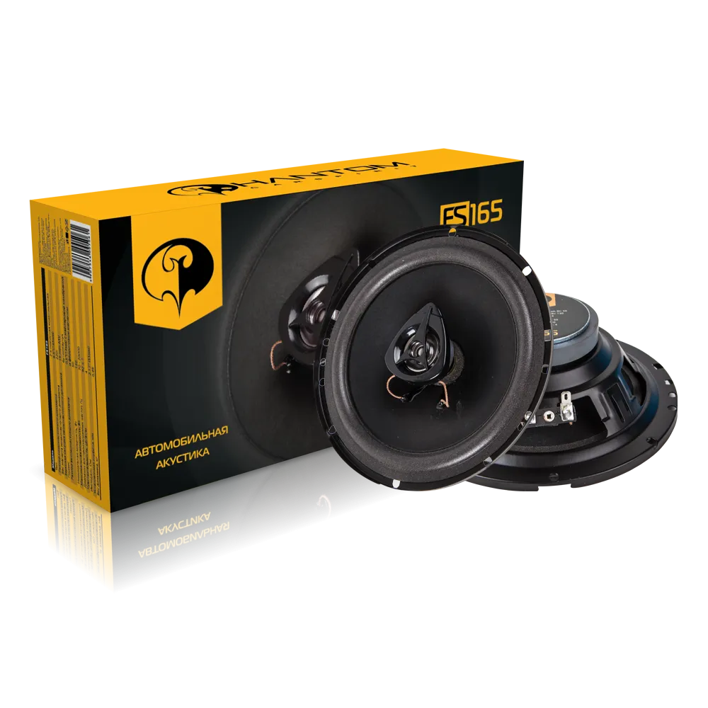 Phantom FS-165 Phantom FS-165