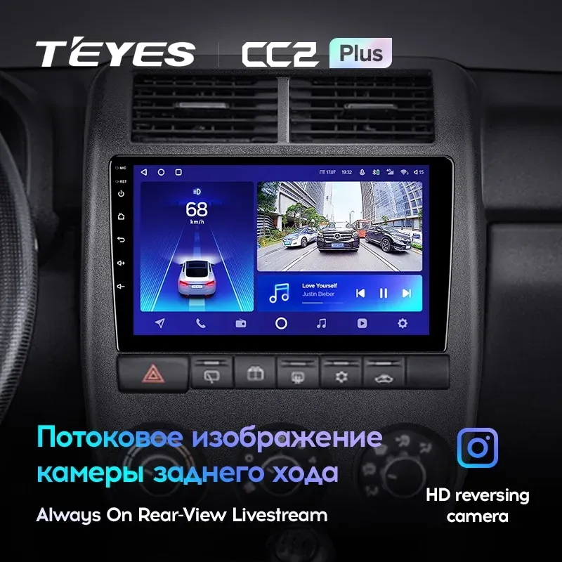 Комплект магнитолы TEYES CC2 Plus 9.0" для ВАЗ (LADA) Niva Legend Bronto I 2021-2023