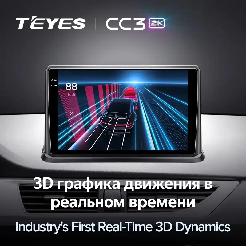 Комплект магнитолы TEYES CC3 2K 9.5" для Changan Alsvin V7 2014-2018