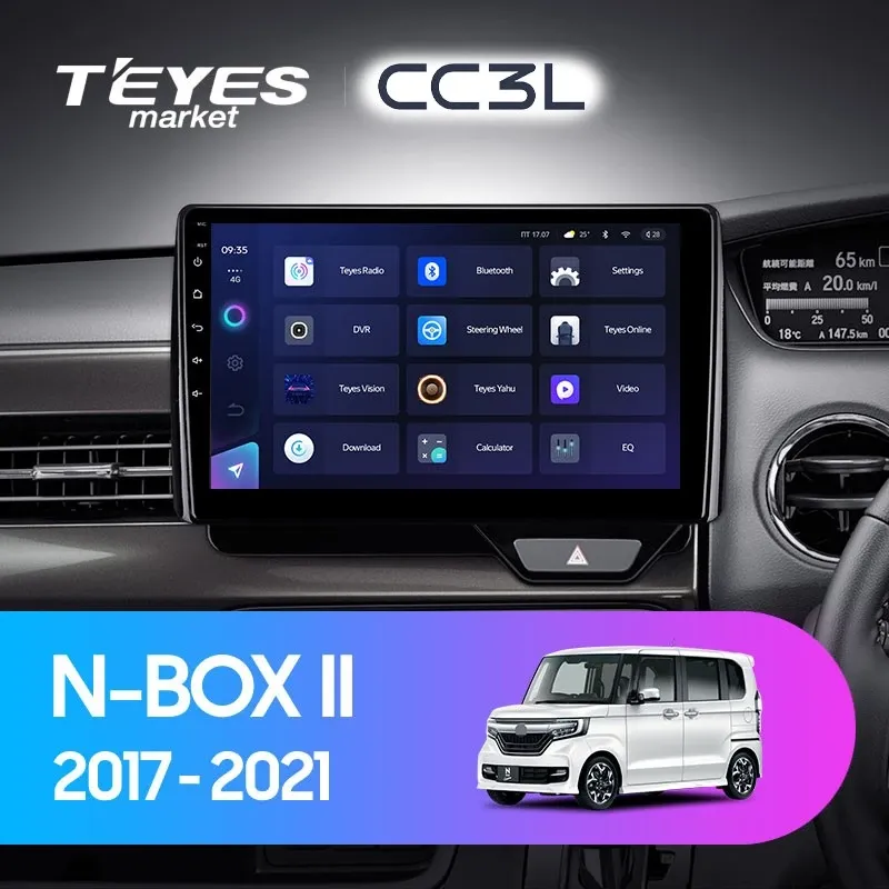 Комплект магнитолы TEYES CC3L 10.2" для Honda N-BOX