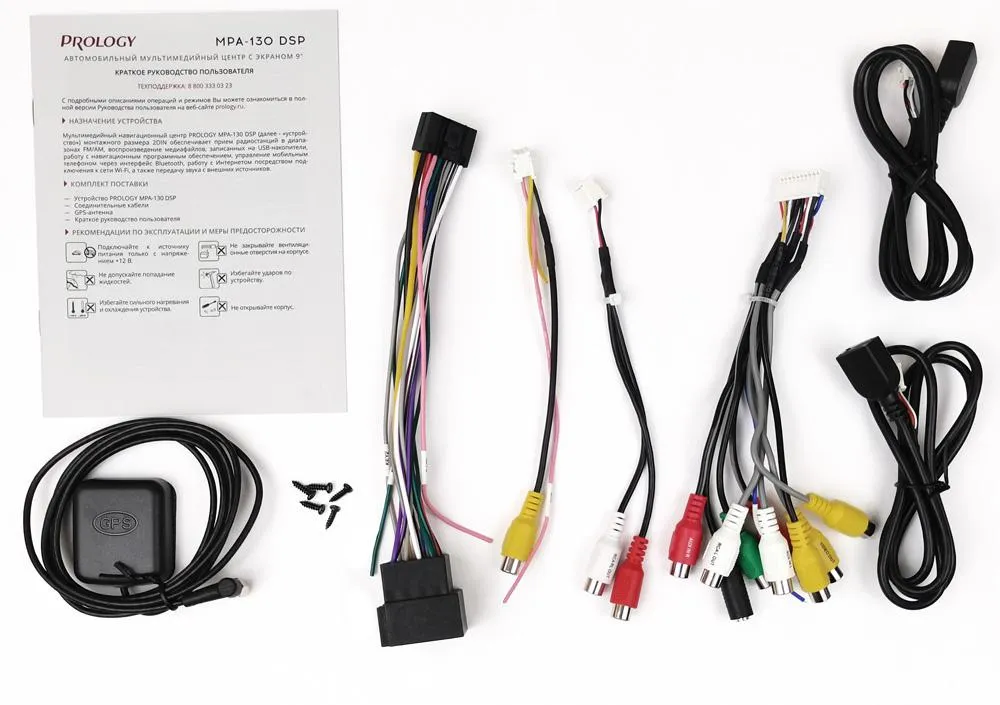 USB - ресивер Prology MPA-130 DSP