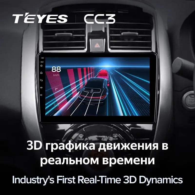 Комплект магнитолы TEYES CC3L 10.2" для Nissan Latio