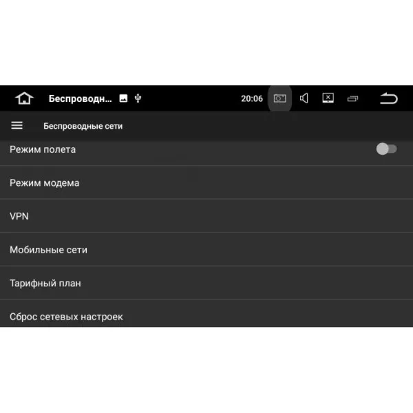 ШГУ LeTrun 1929 Volkswagen Polo с 2014