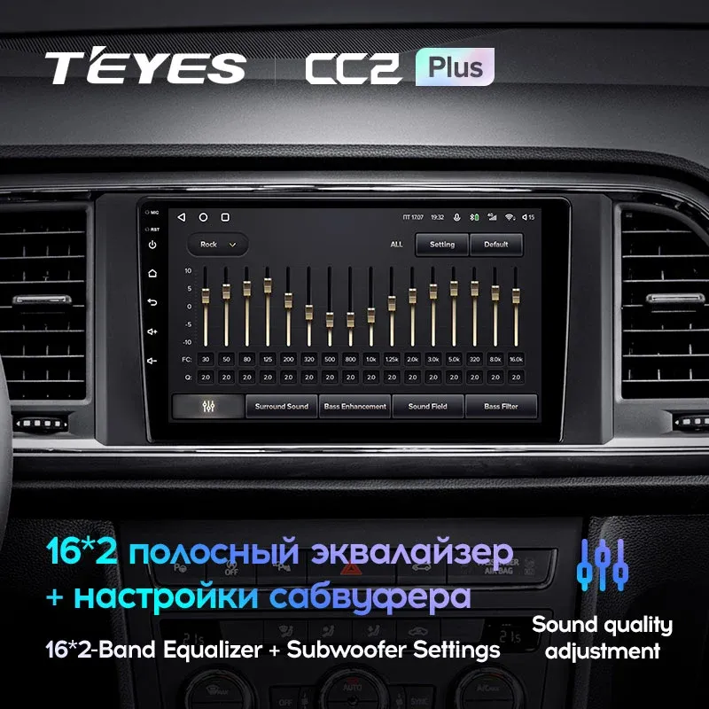 Комплект магнитолы TEYES CC2 Plus 9.0" для SEAT Ateca I 2016-2023