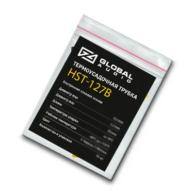 Термоусадочная трубка Global Audio HST-127B (1уп.-10шт)