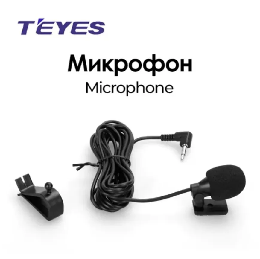 Микрофон Teyes For 