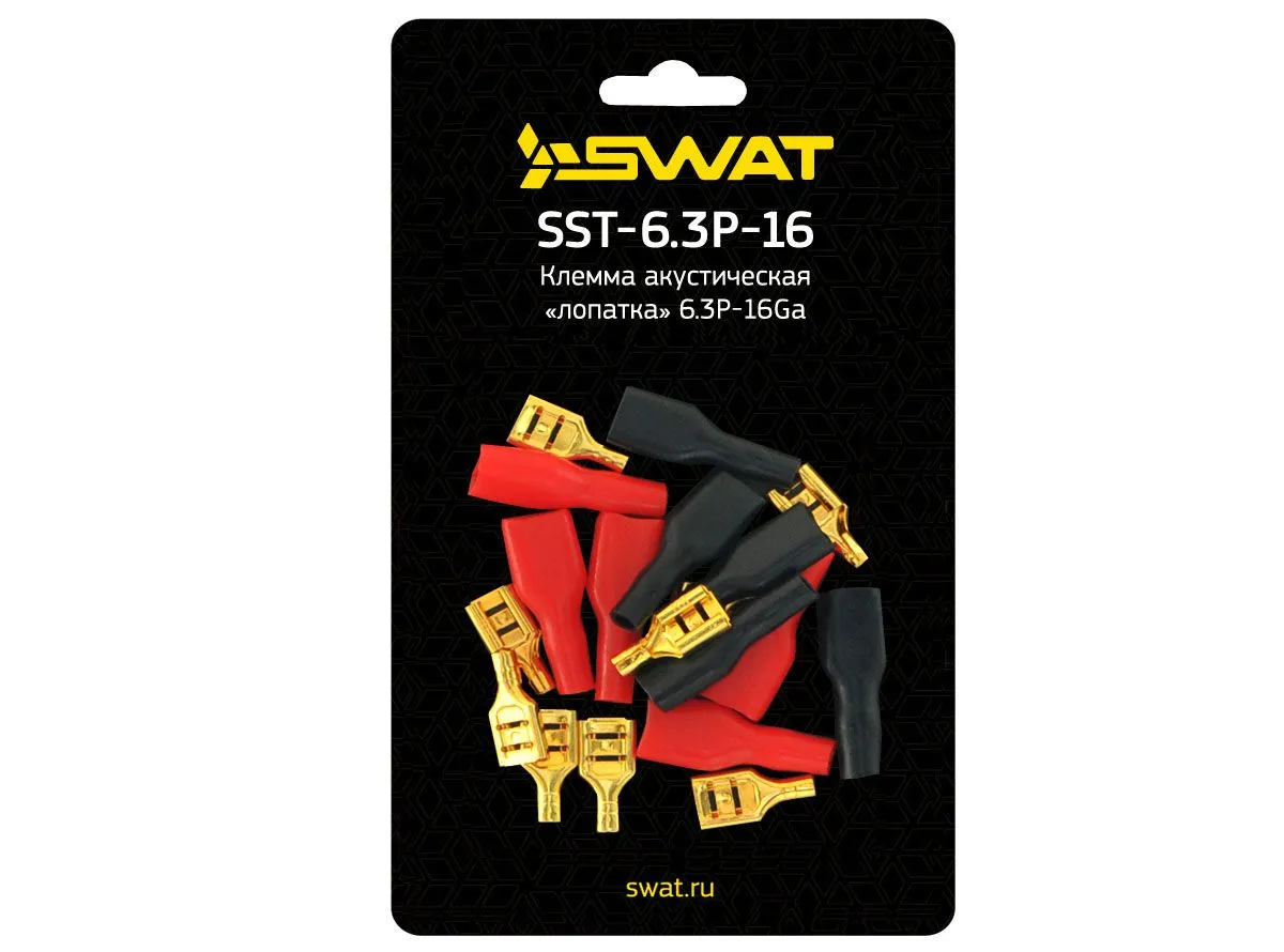 Клемма акустическая Ш 6.3/D1.5 SWAT SST-6.3P-16