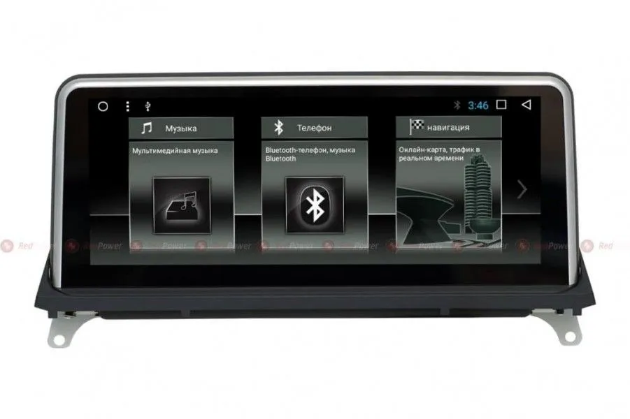 ШГУ RedPower 51104 IPS BMW X5, X6 E70, E71, E72 (2011-2014)