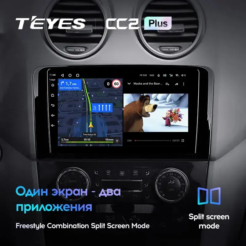 Комплект магнитолы TEYES CC2 Plus 9.0" для Mercedes-Benz GL-класс W164 2005-2008