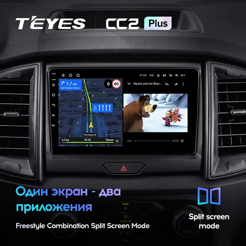 Комплект магнитолы TEYES CC2 Plus 9.0" для Ford Ranger