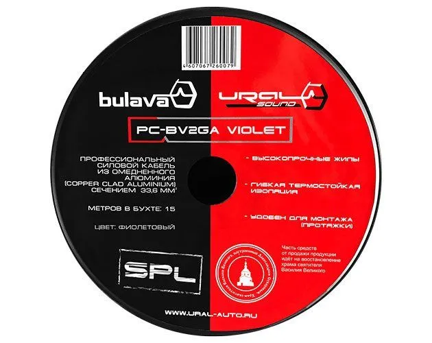 PC-BV2GA-VIOLET-1-630x500