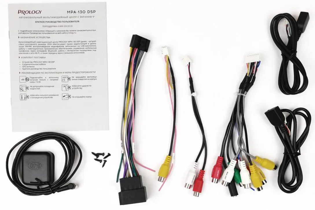 USB - ресивер Prology MPA-130 DSP