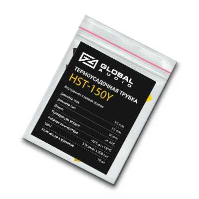 Термоусадочная трубка Global Audio HST-150Y (1уп.-10шт)