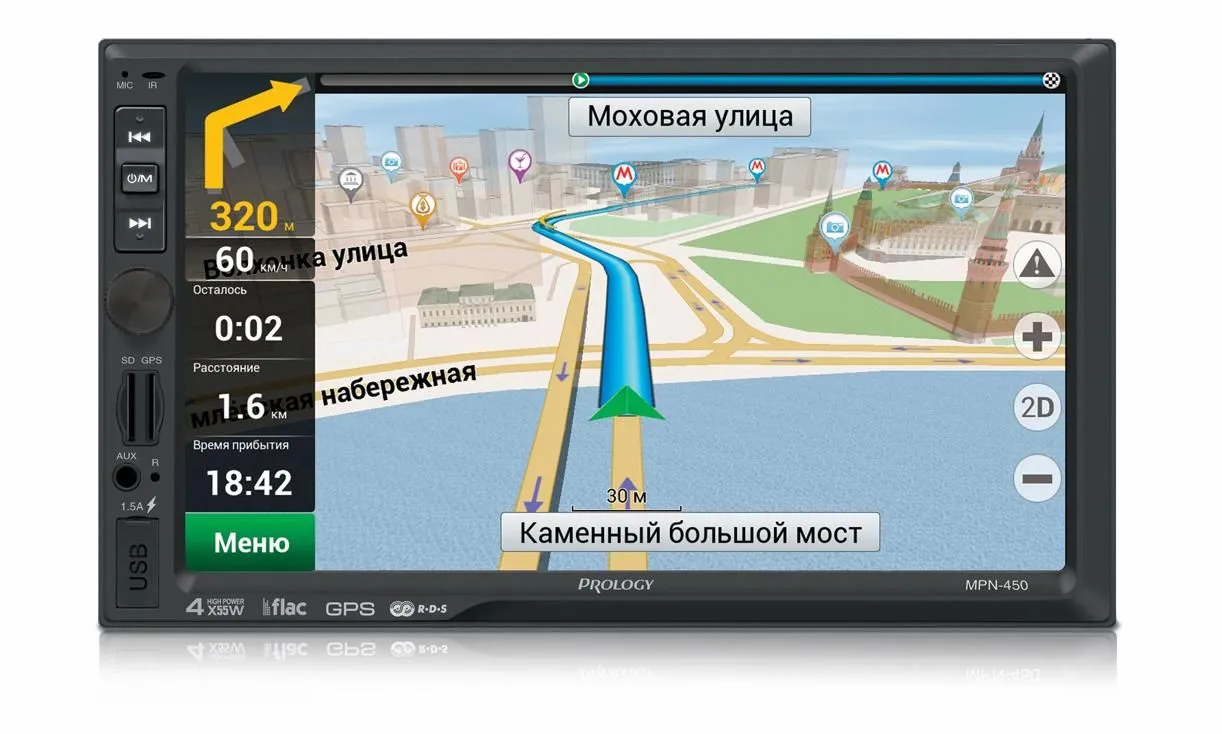 USB - ресивер Prology MPN-450