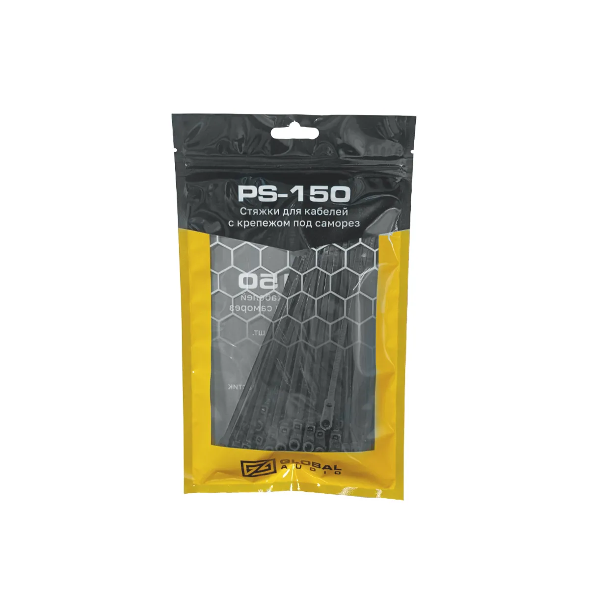 Стяжки Global Аudio Cable Ties 150mm