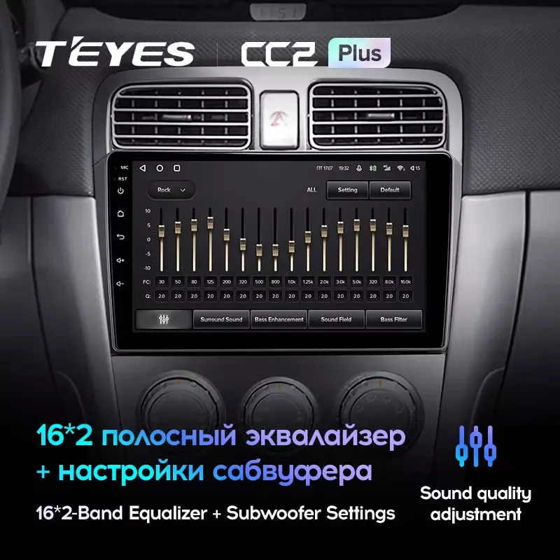 Комплект магнитолы TEYES CC2 Plus 9.0" для Subaru Forester SG 2002-2008