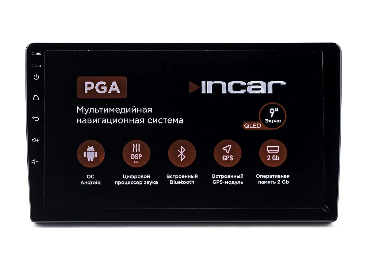 PGA-7709 (2)