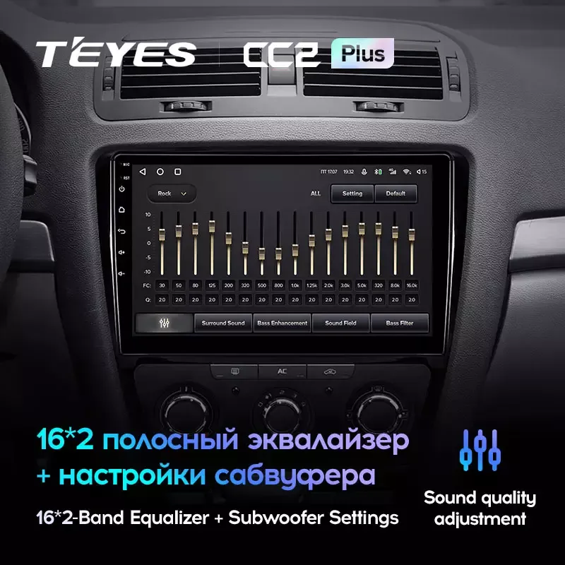 Комплект магнитолы TEYES CC2 Plus 10.2" для Skoda Octavia II рестайлинг 2008-2013