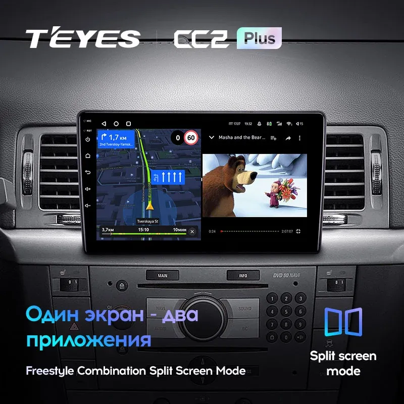 Комплект магнитолы TEYES CC2 Plus 9.0" для Opel Vectra C 2002-2008
