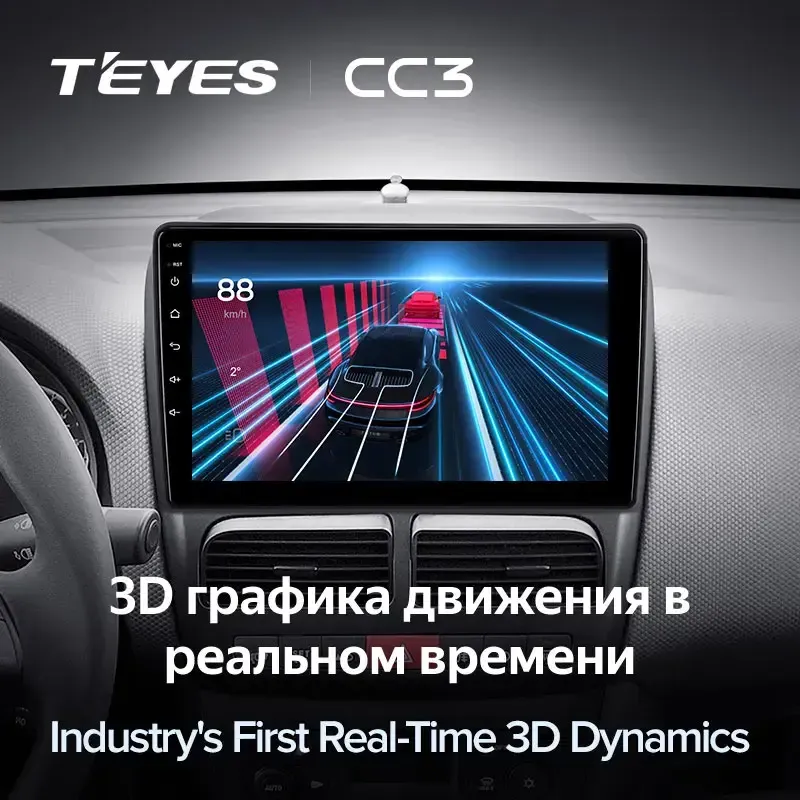 Комплект магнитолы TEYES CC3L 9.0" для FIAT Doblo