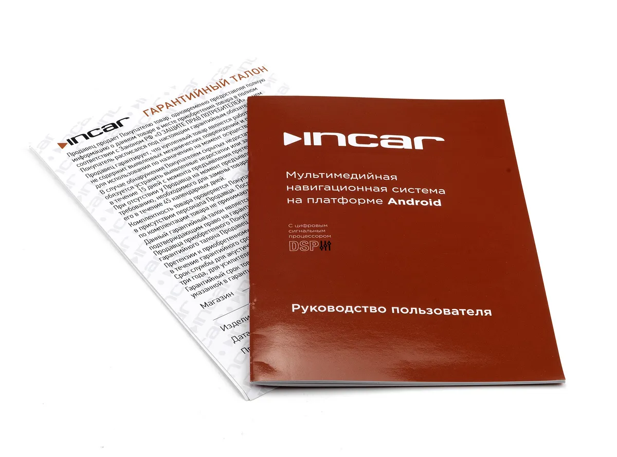 ШГУ INCAR TSA-9110 Universal 7