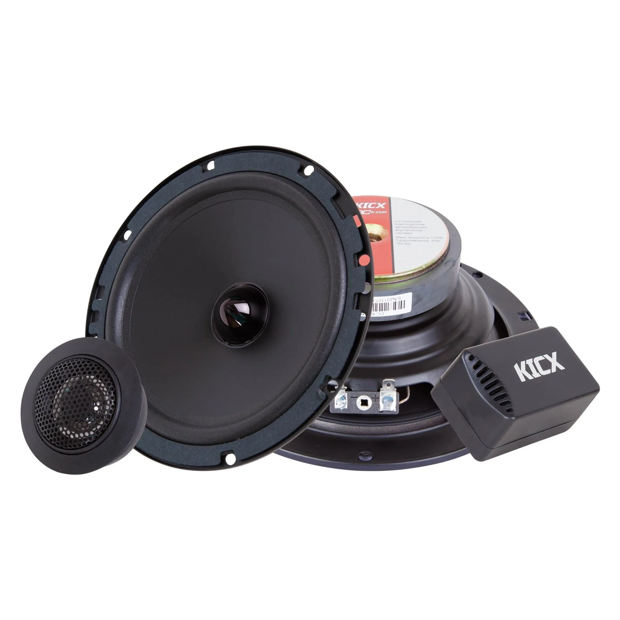 Kicx DC 6.2MR
