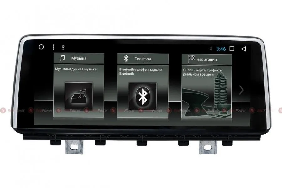 ШГУ RedPower 51078 IPS BMW X5 F15 (2013+)