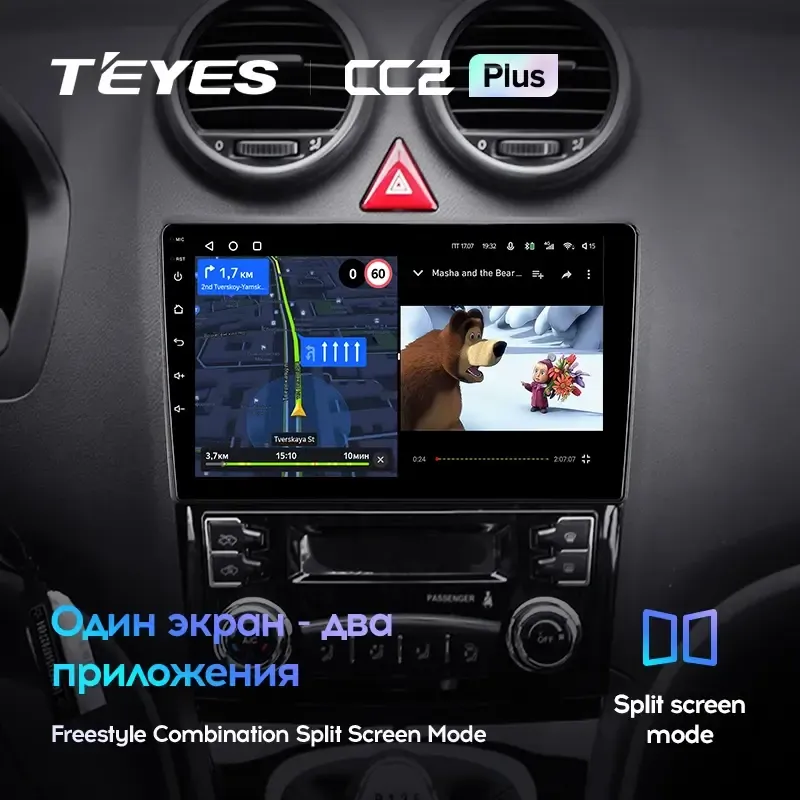 Комплект магнитолы TEYES CC2 Plus 9.0" для Haval H6 II 2017-2023