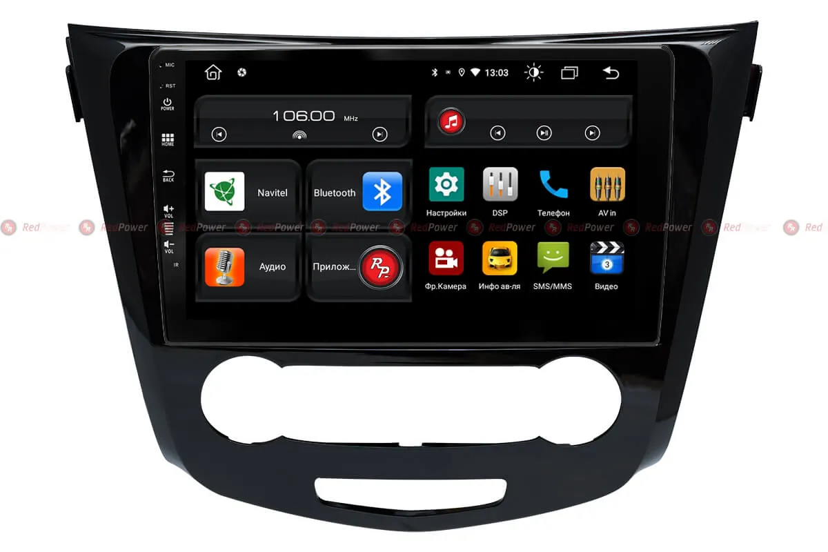 ШГУ RedPower 61321 Nissan X-Trail T32/Qashqai J11 (2014-н.в.) 