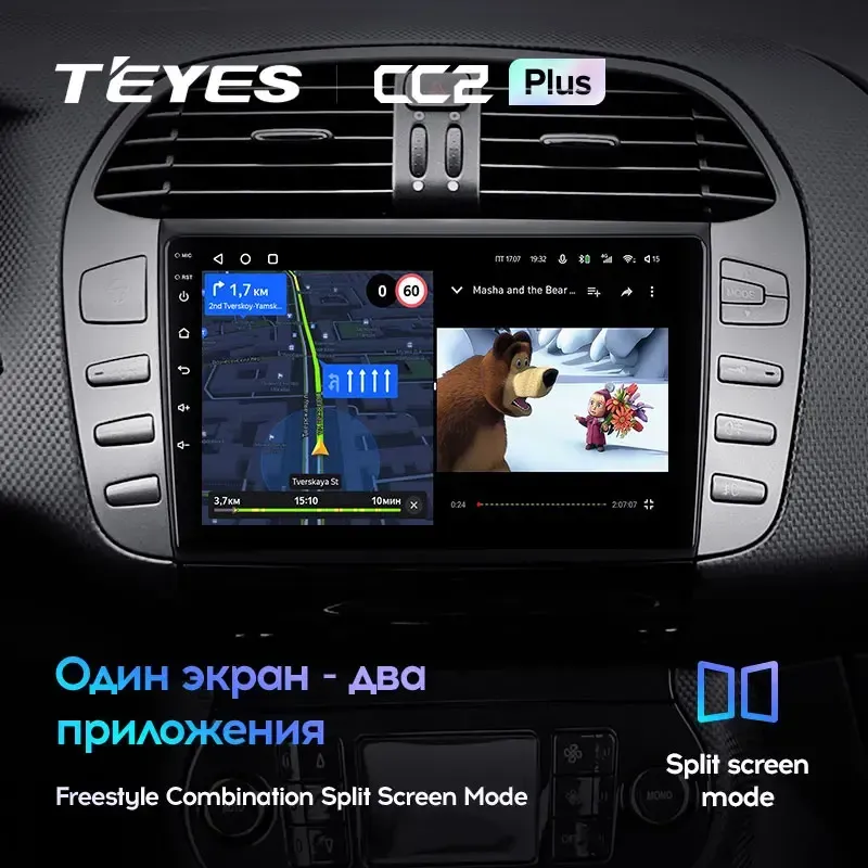 Комплект магнитолы TEYES CC2 Plus 9.0" для FIAT Bravo II 2007-2014