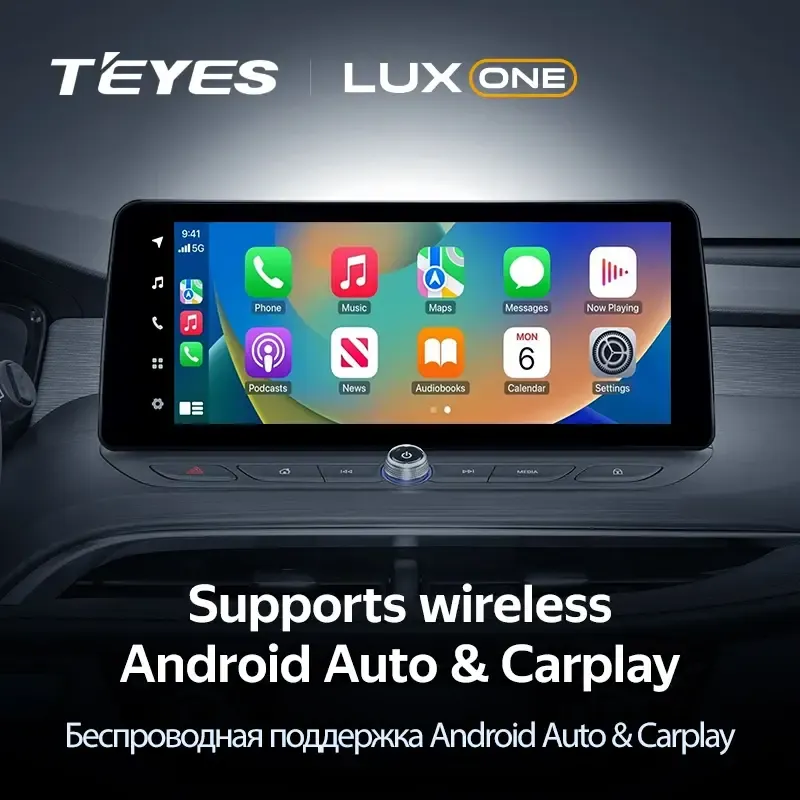 Мультимедиа TEYES LuxOne 4/32 для Buick Velite 6 2019-2023